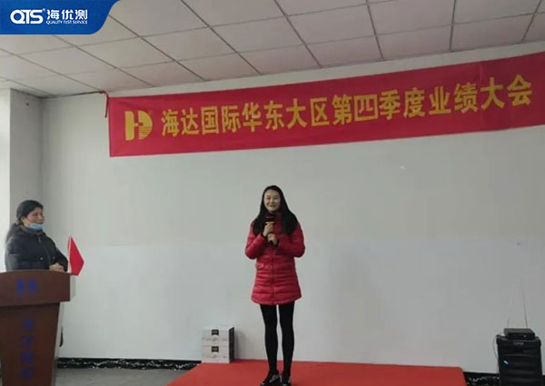 后勤團隊頒發禮物