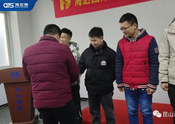 海達儀器服務總監為售后技術團隊發放禮物