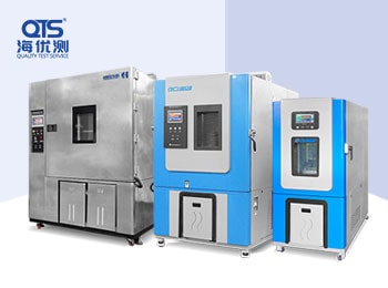 環境模擬試驗箱系列