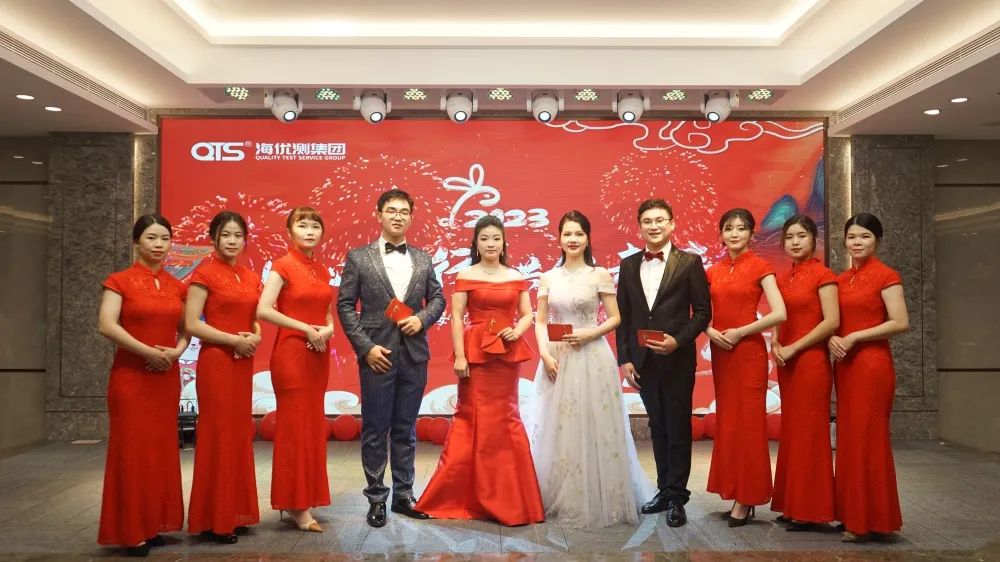 海達儀器春茗晚會《同心同行 · 共創未來》